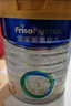 美素佳儿（Friso）皇家幼儿配方奶粉 3段（1-3岁幼儿适用）800g 乳铁蛋白 (新国标) 实拍图