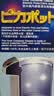 象印电热水瓶壶柠檬酸清洁清洗粉CD-K03E水垢清除剂除垢柠檬酸 K03E电水壶除垢剂1盒（4袋x30g） 实拍图