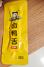 周黑鸭 甜辣卤鸭舌60g 休闲零食熟食卤味小吃真空独立小包装 实拍图