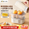 小熊（Bear）煮蛋器 蒸蛋器 多功能迷你电蒸锅小型2-3人用 单双层早餐神器鸡蛋羹一体机一人用ZDQ-D12R3 实拍图