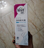 薇婷（VEET）脱毛膏男士脱毛膏女士专用全身温和200ml 非脱毛膏私密处非刮毛刀 实拍图