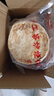 豫上老乡河南烧饼烧饼开袋即食老北京吊炉烧饼芝麻饼单个净重100g 咸香味 16个吊炉烧饼 实拍图