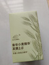 章华（SAVOL）小麦精华发膜100ml（双重小麦蛋白精华保湿护发改善毛躁受损） 实拍图