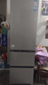 海尔（Haier）「真省电」310L三门冰箱黑金净化一级能效风冷无霜BCD-310WGHD3E7WV(银)国家补贴 实拍图
