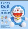 维尼小象正版哆啦A梦玩偶机器猫公仔毛绒玩具叮当猫抱枕六一儿童节礼物 实拍图