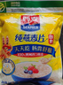 西麦即食燕麦片1854g 冲饮谷物代餐营养早餐膳食纤维无额外添加蔗糖 实拍图