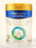 美素佳儿（Friso）皇家较大婴儿配方奶粉2段（6-12个月）400克 乳铁蛋白 新国标 实拍图