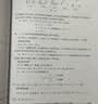 离散数学（第六版） 晒单实拍图