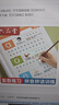 六品堂拼音拼读训练1+2+3阶练字帖幼小衔接拼音专项练习册幼升小汉语教材全套一日一练拼读小能手拼音 实拍图