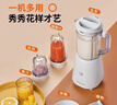 九阳（Joyoung）榨汁料理机 多功能易清洗家用1升搅拌机 打米糊果汁机婴儿辅食机 三杯配置L10-L191 实拍图