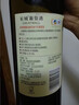 长城特藏甄选1979解百纳干红葡萄酒750ml单瓶装红酒自营热门商品推荐 实拍图