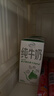 伊利金典纯牛奶整箱 200ml*12盒 3.6g乳蛋白 原生高钙 礼盒装 实拍图