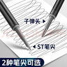 爱好（AIHAO）【开学必备】按动可擦笔芯0.5mm热可擦中性笔替芯蓝黑子弹头热敏擦笔芯晶蓝色30支 DZ2400 实拍图