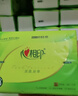 心相印抽纸 面巾纸 茶语丝享 3层110抽*24包真S码 纸巾（整箱销售） 实拍图