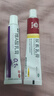 丽芙维a酸乳膏0.1%18g+尿素乳膏10%20g/盒医用祛斑淡化痘印黑头去鸡皮肤黑色素软膏可搭异维A酸尿素乳软膏胶囊 实拍图