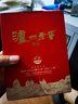 泸州老窖特曲 浓香型白酒52度100ml*2瓶 品鉴小酒礼盒 （非卖品） 实拍图