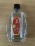和兴白花油20ml 香港原装进口风油精万金油清凉油驱风油药油跌打损伤蚊虫叮咬止痒消炎止痛伤风鼻塞头晕头痛 实拍图