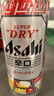 Asahi朝日超爽生啤酒500ml*15罐 10.9度 马年礼盒限定款 实拍图