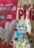小鹿蓝蓝PLUS【高钙高蛋白】内蒙古烤鲜奶条儿童休闲零食鲜乳双拼口味204g 实拍图