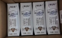蒙牛特仑苏嗨Milk脱脂纯牛奶250ml*10盒 0脂肪 精美京绣送礼盒装 实拍图
