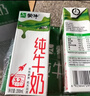 蒙牛【新鲜日期】全脂纯牛奶200ml*24盒 家庭年货囤货 电商定制 实拍图