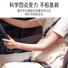爱宝适孕妇安全带汽车专用孕晚期防勒肚托腹带副驾驶辅助带赠限位器M375 实拍图
