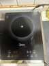 美的（Midea）家用电磁炉电陶炉电池炉2200W大功率猛火新型电磁灶一体微晶面板爆炒炒菜智能定时火锅炉MC-22MB06 实拍图