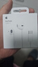 Apple/苹果 EarPods USB-C有线耳机 type-c有线耳机苹果耳机 苹果17有线耳机笔记本耳机游戏音乐 实拍图