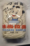 味尚拉面刀削面宽面半干鲜湿方便面条速食挂面非油炸油泼面烩面2斤/袋 实拍图