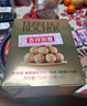 费列罗 榛果巧克力 3粒*16条 48粒600g 零食 伴手礼喜糖 糖果 生日礼物 实拍图