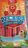 双汇 王中王火腿肠香肠 40g*10支 休闲零食 即食火腿肠 露营 出游烧烤 实拍图