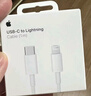 Apple/苹果 60W USB-C数据线-1米 type-c苹果充电线手机数据线 苹果17充电线iphone17充电线 实拍图