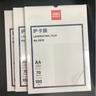 得力文件过塑机塑封机膜 照片过塑膜  优质专用护卡膜/塑封膜 220*305mm A4 200张/包 70厚度 GQ884 实拍图