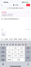 Apple/苹果iPhone 16 Pro Max（A3297）512GB 沙漠色钛金属 支持移动联通电信5G 双卡双待手机 实拍图