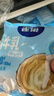 雀巢（Nestle）特浓奶球咖啡伴侣奶油球牛乳胶囊500ml*2袋 实拍图