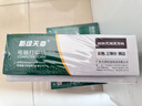 天章 （TANGO）【缺页十倍赔】新绿天章四联三等分可撕边针式电脑打印纸 1000页241-4-1/3S 彩色(白红蓝黄)可定制 实拍图