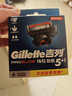 吉列锋隐5致顺 剃刮胡须刀手动 剃须刀片替换装12刀头 5层刀片 男士锋速3不适配 京东自营旗舰 非吉利 进口原装 实拍图