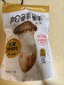 松鲜鲜 松茸调味料1kg【减钠29% 0添加】可代替盐鸡精味精煲汤炒菜调味 实拍图