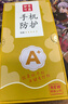 梦想可嘉【国风款】适用华为mate70pro手机壳mate70pro+保护套全包超薄皮纹防摔新年创意国潮男女款 素雅白 实拍图