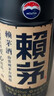 赖茅 53度酱香型白酒 婚宴送礼 53度 500mL 1瓶 赖茅传承蓝 单瓶装 实拍图