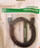 绿联USB2.0数据线公对公 移动硬盘盒高速传输双公头连接线 笔记本接散热器机顶盒 1.5米 黑 10310 实拍图