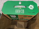 天友百特 有机纯牛奶250ml*12盒梦幻盖（礼盒装）120mg高钙 3.6g 实拍图