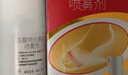 达克宁盐酸特比萘芬喷雾剂60ml脚气喷雾剂治脚气药止痒脱皮烂脚丫真菌感染自营脚臭脚气专用药乳膏凝胶升级款 实拍图