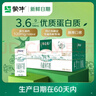 蒙牛【新鲜日期】特仑苏有机纯牛奶250mL*12盒 品质奶源 送礼盒装 实拍图