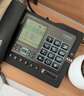 中诺G025黑色32G版录音电话机座机32G存储卡连续录音1000小时自动留言答录固定电话坐商务办公黑色 实拍图