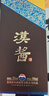 茅台 汉酱酒 酱香型白酒 51度 500ml 单瓶装 实拍图