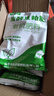 豆粕发酵有机肥花卉绿植种菜保花保果改良土壤腐熟生物饼肥缓释肥 豆粕有机肥500克*5袋 实拍图