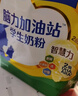 雀巢（Nestle）脑力加油站学生奶粉高钙350g青少年成长奶粉6-15岁 实拍图