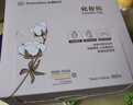 全棉时代化妆棉湿敷卸妆棉纯棉巾全棉平纹360片/盒 实拍图