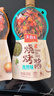 大喜大调味品烧烤酱孜然味238g 腌制烧烤煎肉煮汤蘸料 调味料 烧烤料 实拍图